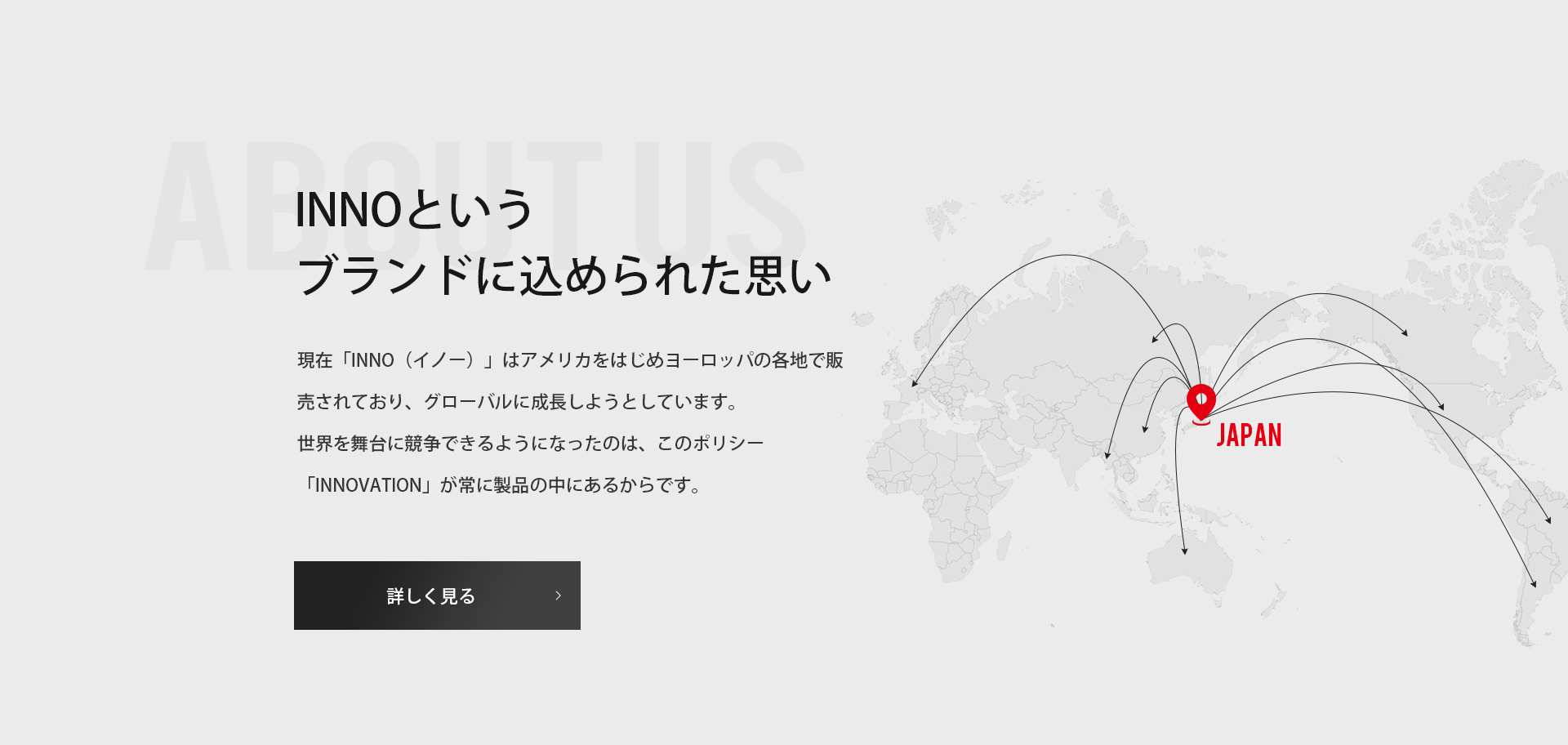 INNO车顶行李箱