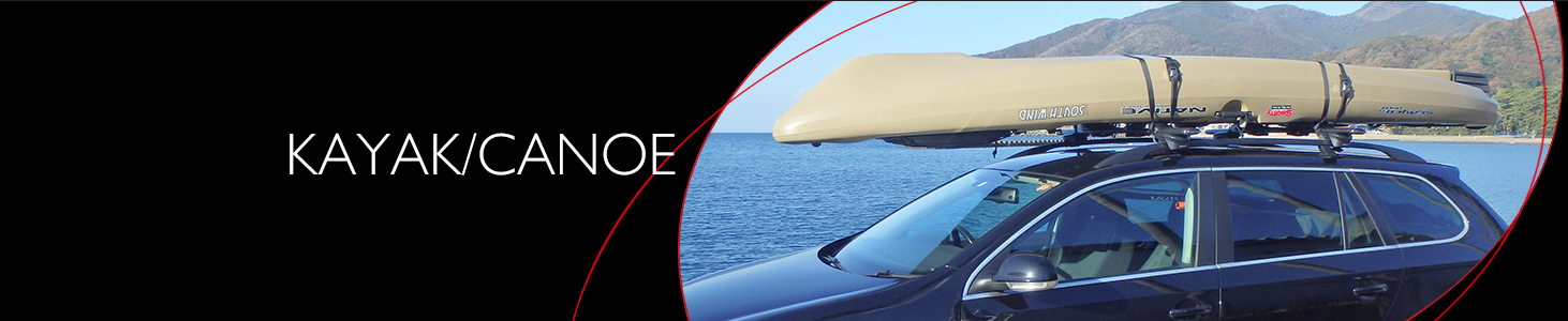 カヤック/カヌー