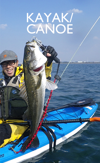 カヤック/カヌー