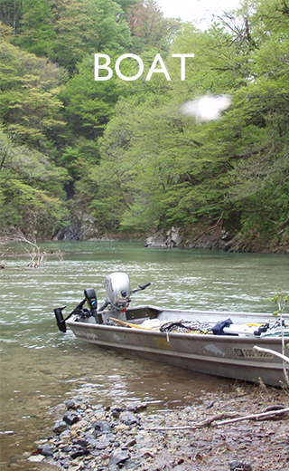 ボート