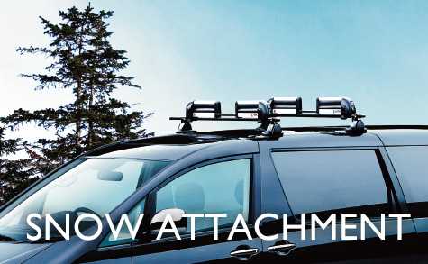 スノーアタッチメント