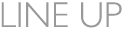 ラインナップ