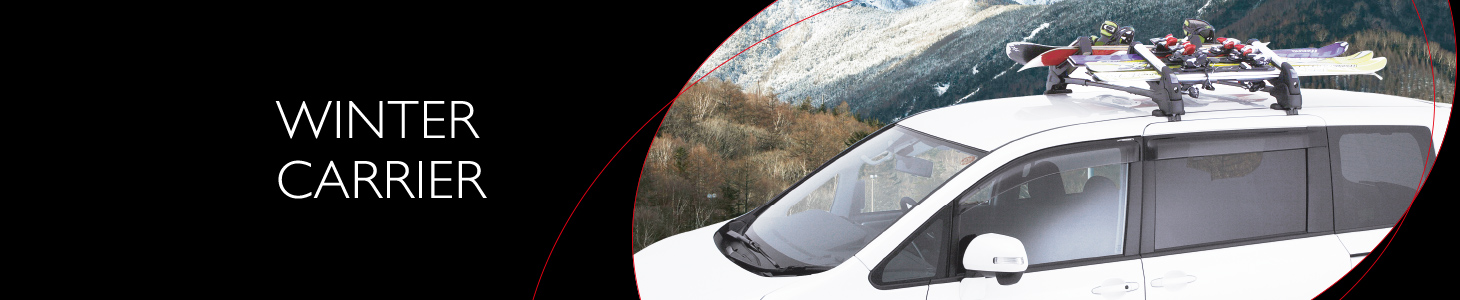 ウインターキャリア